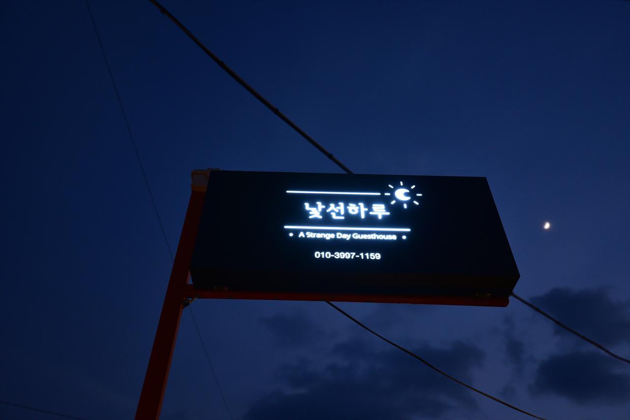 A Strange Day Hotel Seogwipo Ngoại thất bức ảnh